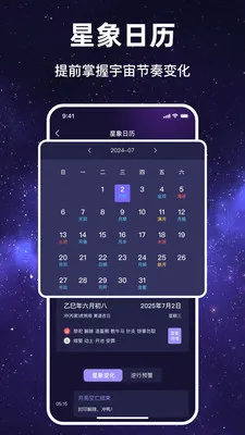 ������Ը2026�ٷ����°汾v1.1.7 �ٷ������ͼ