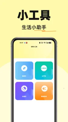 �����������2026�ٷ����°汾v1.0.0 �ֻ����ͼ