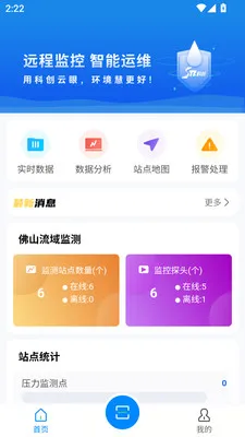 �ƴ�����(�ǻ�ˮ��ƽ̨)v2.26 �ֻ����ͼ