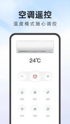 ����Ҿ�ң�������������ֻ���v1.0.1 �ֻ����ͼ