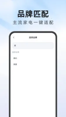 ����Ҿ�ң�������������ֻ���v1.0.1 �ֻ����ͼ