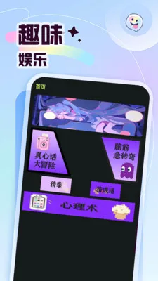 sdm�����ֻ���v1.6 ��׿���ͼ
