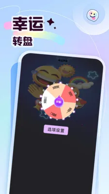 sdm�����ֻ���v1.6 ��׿���ͼ