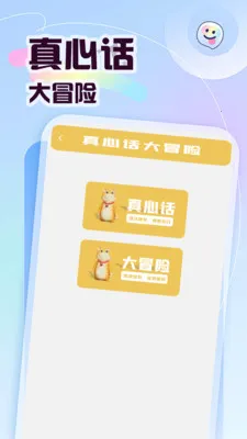 sdm�����ֻ���v1.6 ��׿���ͼ