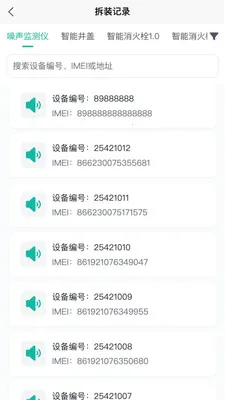 ˮ���ǿذ�׿���ֻ���v1.0.15 �ٷ������ͼ