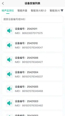 ˮ���ǿذ�׿���ֻ���v1.0.15 �ٷ������ͼ