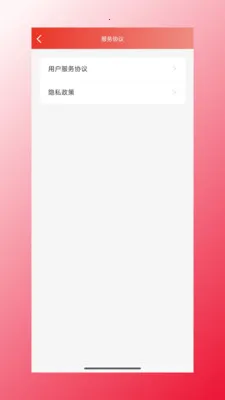 �ĺ���Դ�����ֻ���v1.1.47 �ֻ����ͼ