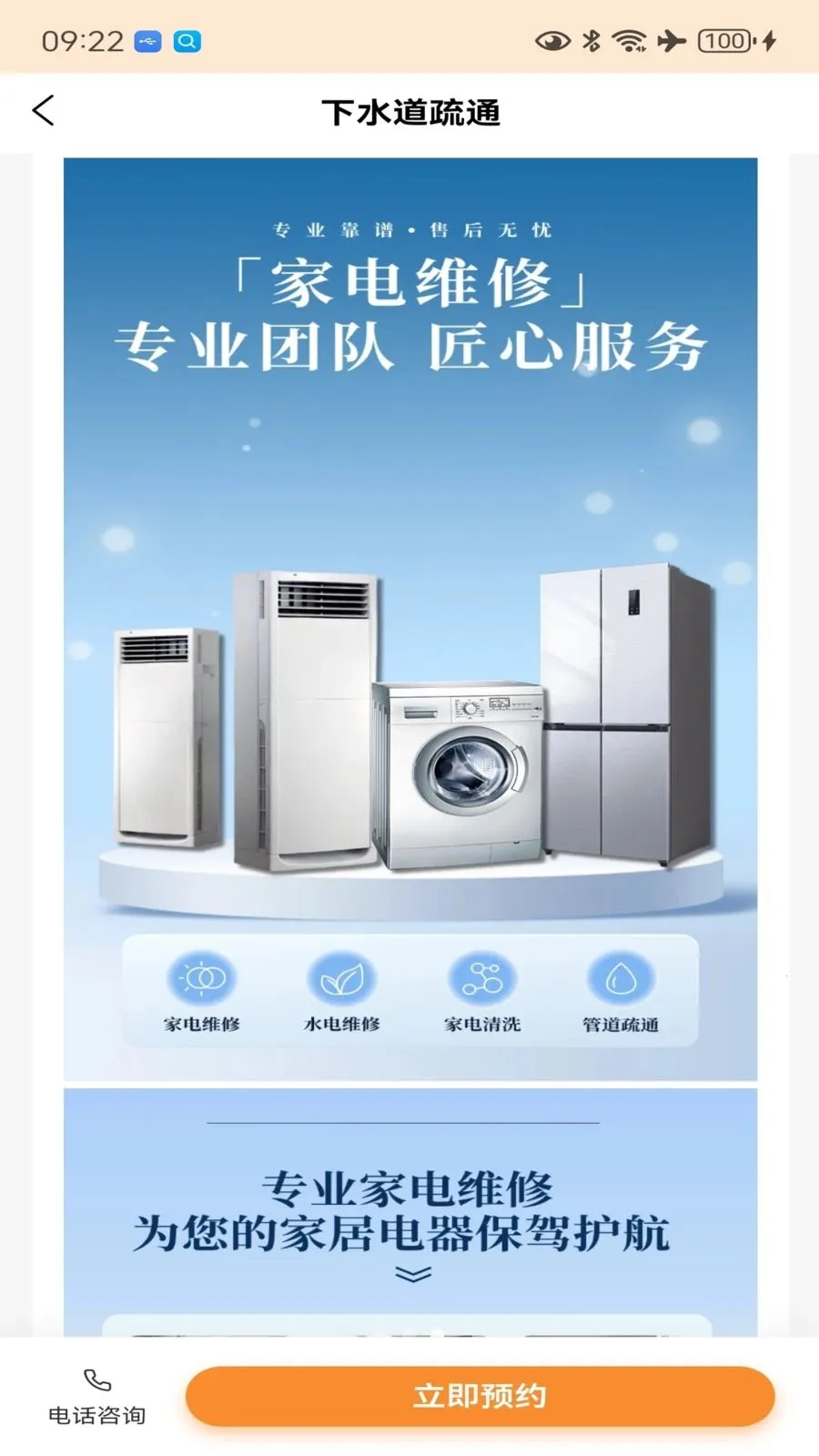 һ�޽�ά��(����ά����ͨ����)v1.0.3 �ֻ����ͼ