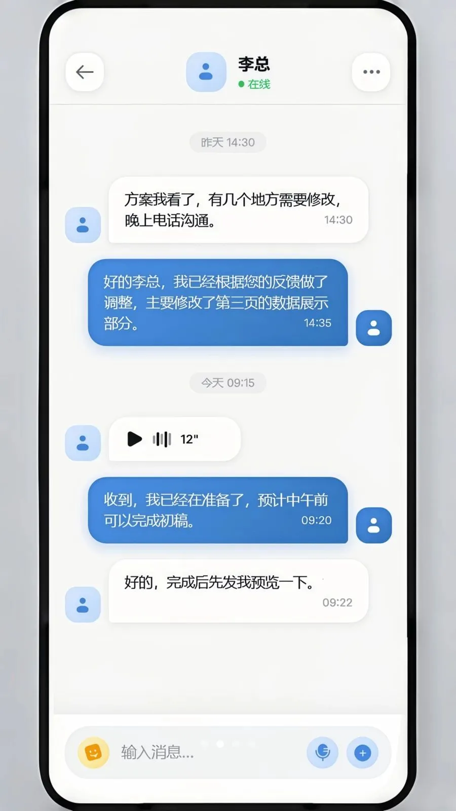 ��ѶIM�����ֻ���v1.1.8 ��Ѱ��ͼ