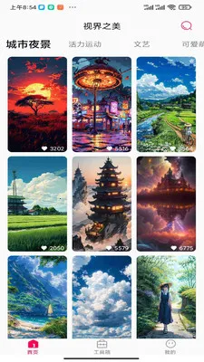 �ӽ�֮��(�����ֽӦ��)v1.0.0 ��Ѱ��ͼ