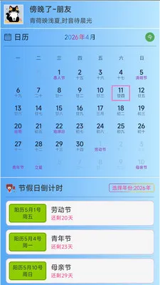 ǳ�ı�ʱ�����ֻ���v3.1.3 �ֻ����ͼ