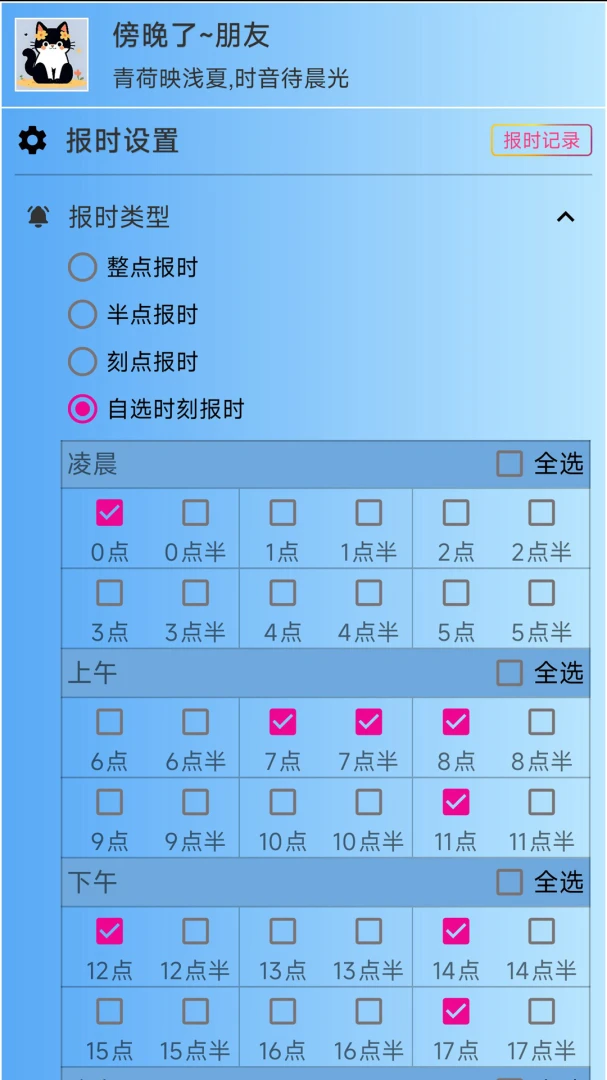 ǳ�ı�ʱ�����ֻ���v3.1.3 �ֻ����ͼ