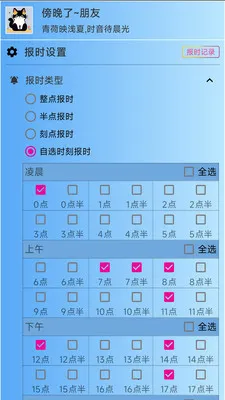 ǳ�ı�ʱ�����ֻ���v3.1.3 �ֻ����ͼ
