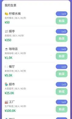 ��Ӫ̫��(���þ�Ӫ��Ϸ)v1.0 �ֻ����ͼ