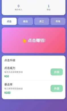 ��Ӫ̫��(���þ�Ӫ��Ϸ)v1.0 �ֻ����ͼ