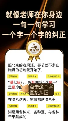 ��ͨ������(��ͨ��ѧϰ����)v2.6.5 �ٷ������ͼ