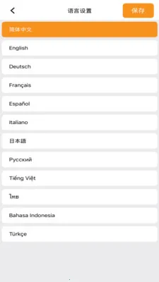 Osmart��׿���ֻ���v1.3.4 �ٷ������ͼ