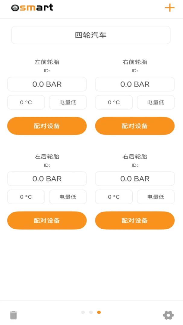 Osmart��׿���ֻ���v1.3.4 �ٷ������ͼ