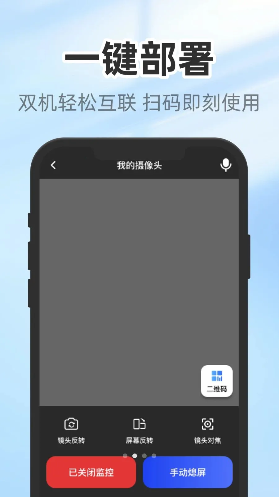 �����������2026�ٷ����°汾v1.0.3 ��׿���ͼ