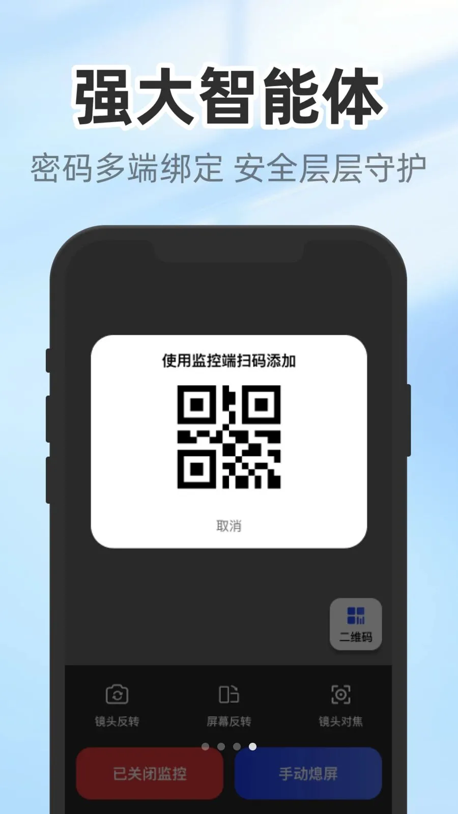�����������2026�ٷ����°汾v1.0.3 ��׿���ͼ