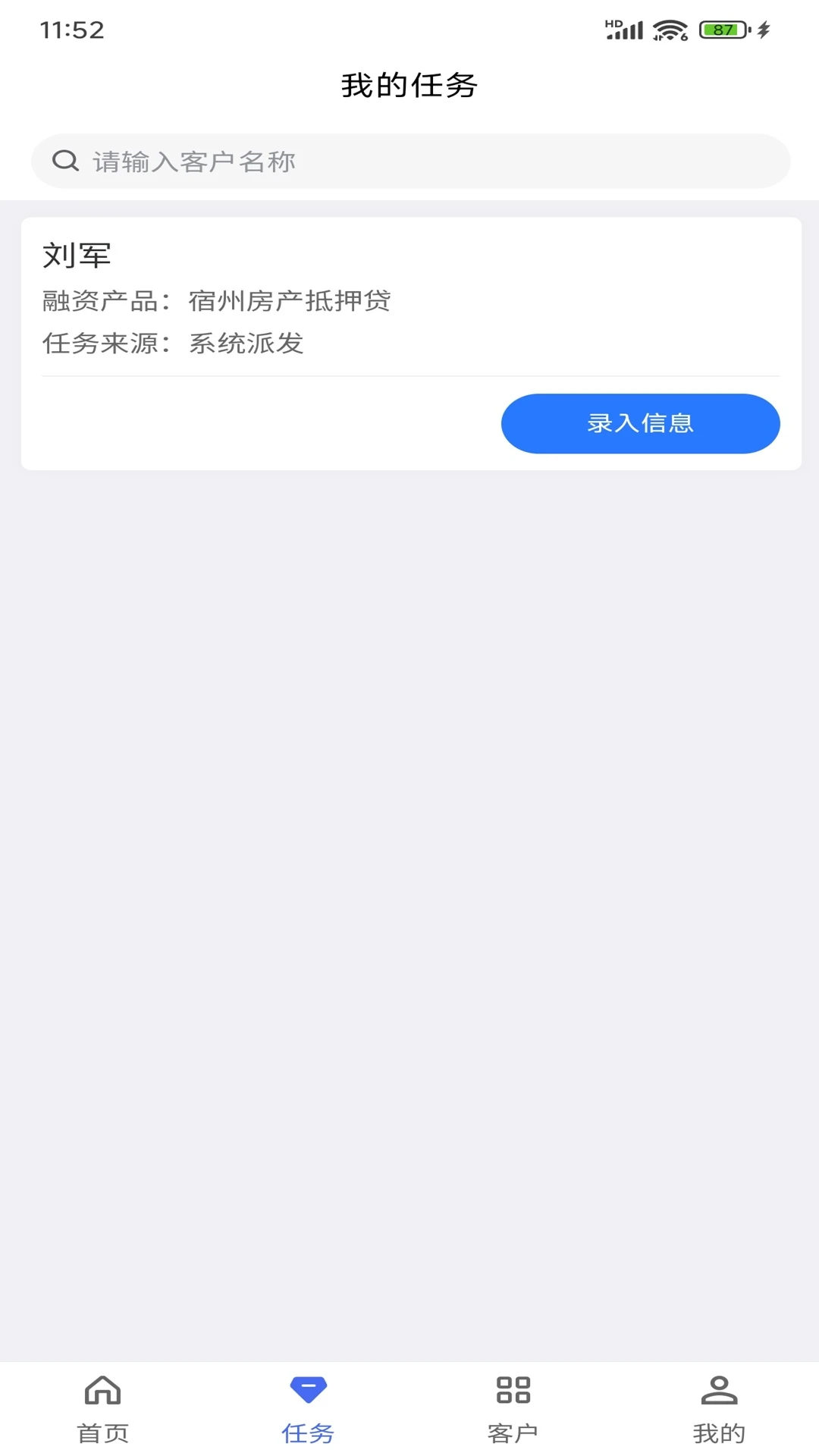 ��������(��ҵ���ܹ���ƽ̨)v1.6.1 ��Ѱ��ͼ