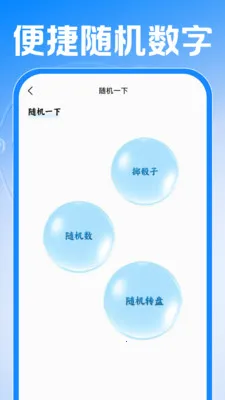 Сʱ���ǹ�����2026�ٷ����°汾v1.0.1 ��׿���ͼ