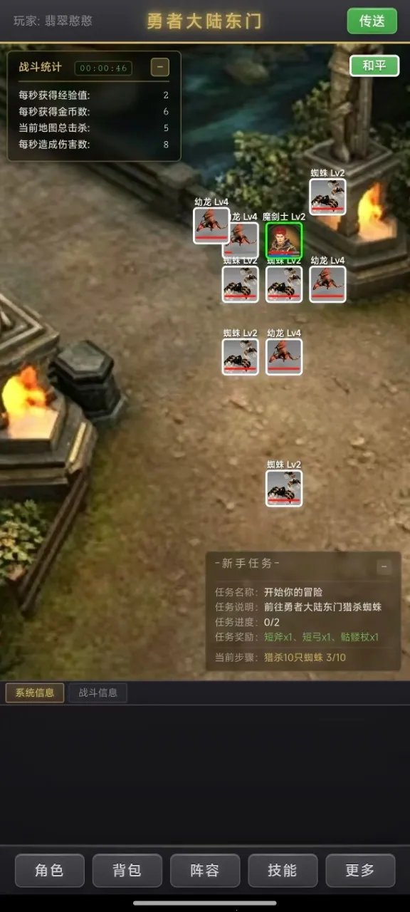 ��������¼(���ùһ���Ϸ)v1.0.4 �ٷ������ͼ