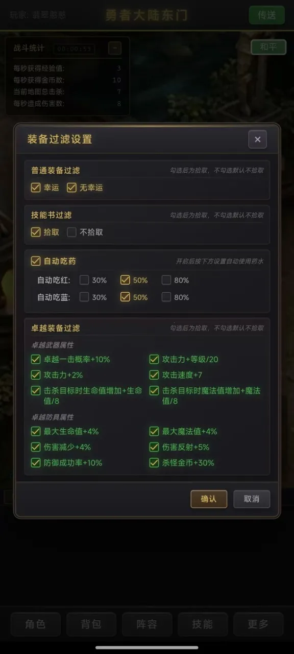 ��������¼(���ùһ���Ϸ)v1.0.4 �ٷ������ͼ