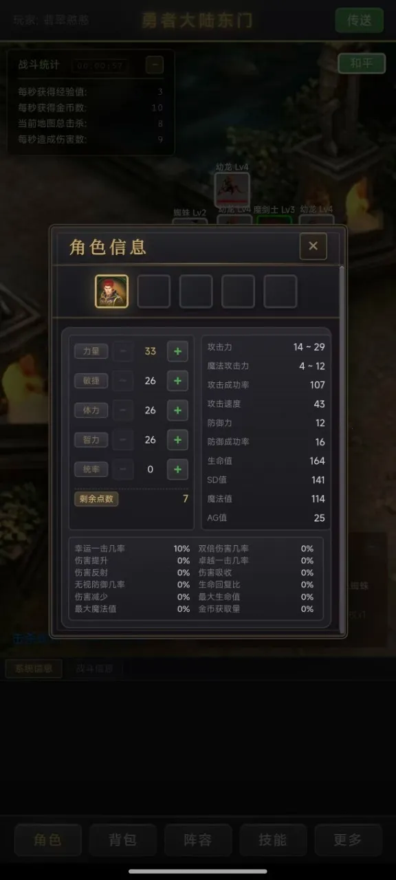 ��������¼(���ùһ���Ϸ)v1.0.4 �ٷ������ͼ