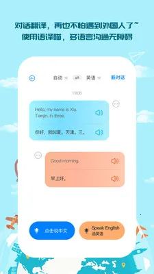 ��������(ȫ�ܷ��빤��)v1.0.5 �ֻ����ͼ