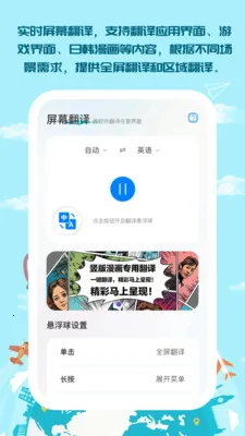 ��������(ȫ�ܷ��빤��)v1.0.5 �ֻ����ͼ