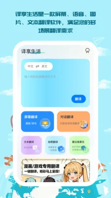 ��������(ȫ�ܷ��빤��)v1.0.5 �ֻ����ͼ