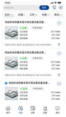 С�عⴢ��(�ⴢ�����ݼ��)v1.6.0 ��׿���ͼ