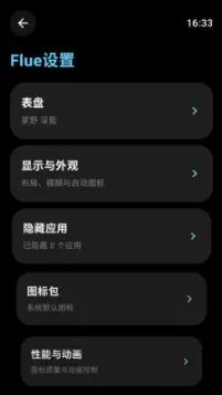 flue������(������������)v1.2 ��Ѱ��ͼ