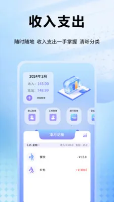 Ȥ�ǻ���׿���ֻ���v1.0.11 �ֻ����ͼ