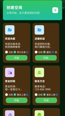 �Ŵ����ϸ�ڱ�2026���°汾v2.0.2 ��Ѱ��ͼ