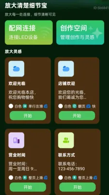 �Ŵ����ϸ�ڱ�2026���°汾v2.0.2 ��Ѱ��ͼ