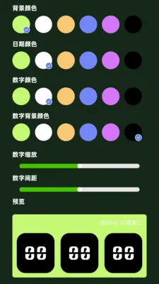 �Ŵ����ϸ�ڱ�2026���°汾v2.0.2 ��Ѱ��ͼ