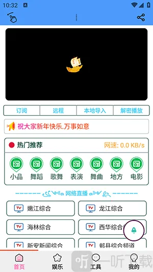 青龙助手安卓版手机版