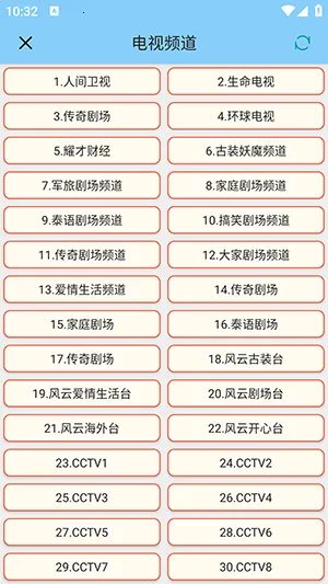 �������ְ�׿���ֻ���v1.4.7 �ٷ������ͼ