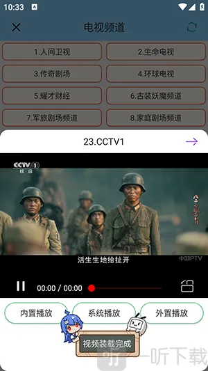 青龙助手安卓版手机版