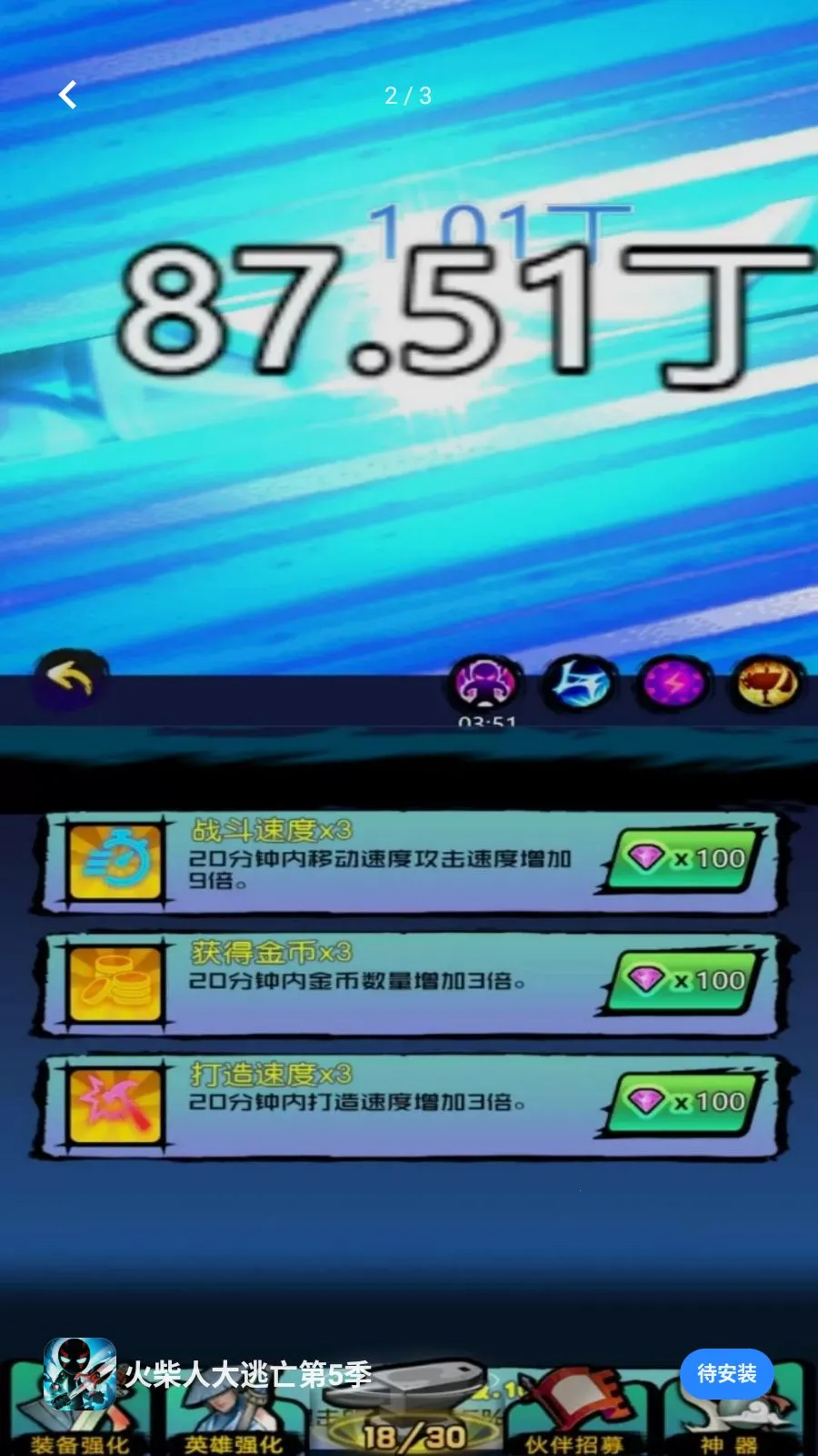 ����˴�������5��2026���°汾v5.4.20 ��Ѱ��ͼ