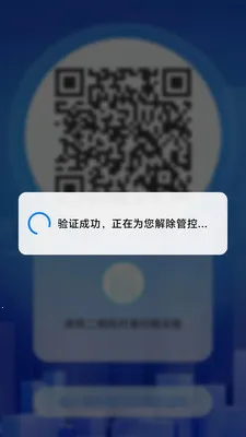 ���ùܼ�(����ܿ�APP)v2.1.28 ��׿���ͼ
