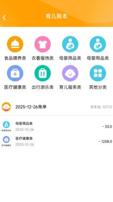 ����Զ��Ŵ�(�����ɳ���¼վ)v2.0.2 �ٷ������ͼ