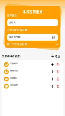 ����Զ��Ŵ�(�����ɳ���¼վ)v2.0.2 �ٷ������ͼ