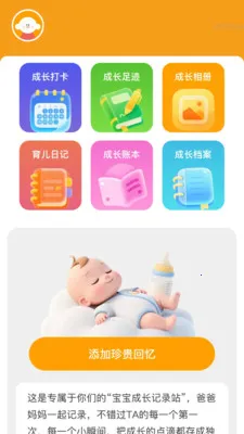 ����Զ��Ŵ�(�����ɳ���¼վ)v2.0.2 �ٷ������ͼ