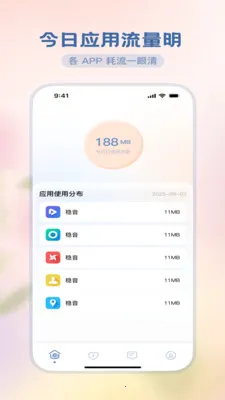 �������ħ��(�ֻ�ʹ�ü�¼)v3.5.0 ��׿���ͼ