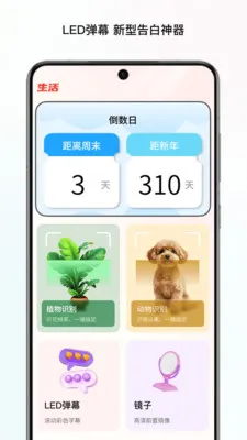̼���ļ�վ(ʵ�ø�������)v1.0 �ֻ����ͼ