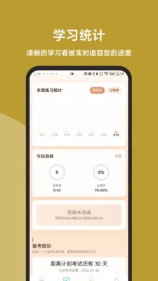 �߿���ҵ���ֱͨ����׿���ֻ���v3.1.0 ��Ѱ��ͼ