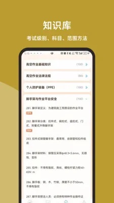 �߿���ҵ���ֱͨ����׿���ֻ���v3.1.0 ��Ѱ��ͼ